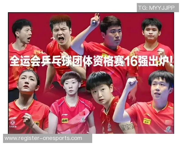 乒乓球巨献揭秘杭州乒乓球队的荣耀与挑战与欧冠足球的精彩对比