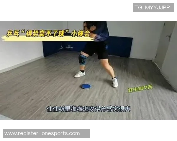 体育实时数据黄军深度解析乒乓球技巧与心得分享助你提升球技的秘密宝典